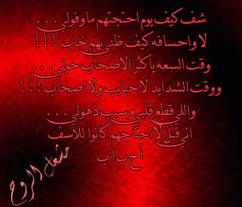 chof  kayfa  yom